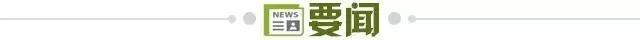 bob平台-【早报】这就是足球！