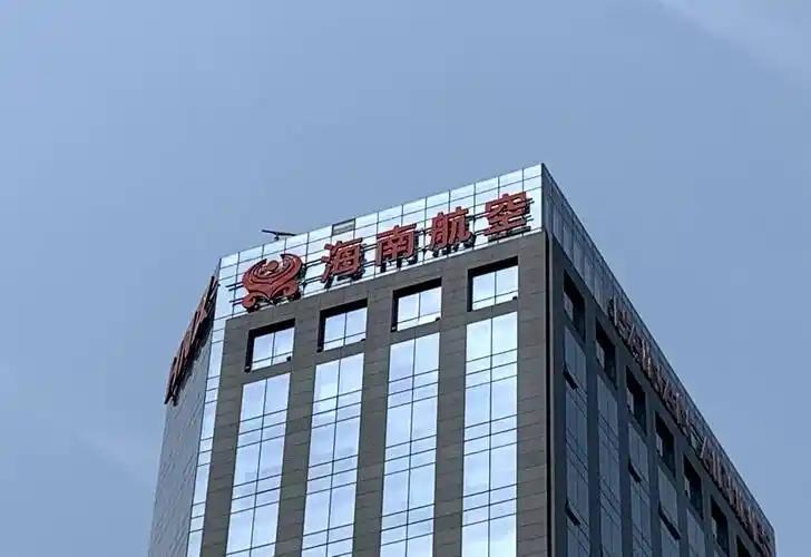 bob官网-比恒大还惨！中国第二大民企轰然倒塌，负债7500亿，创始人被带走