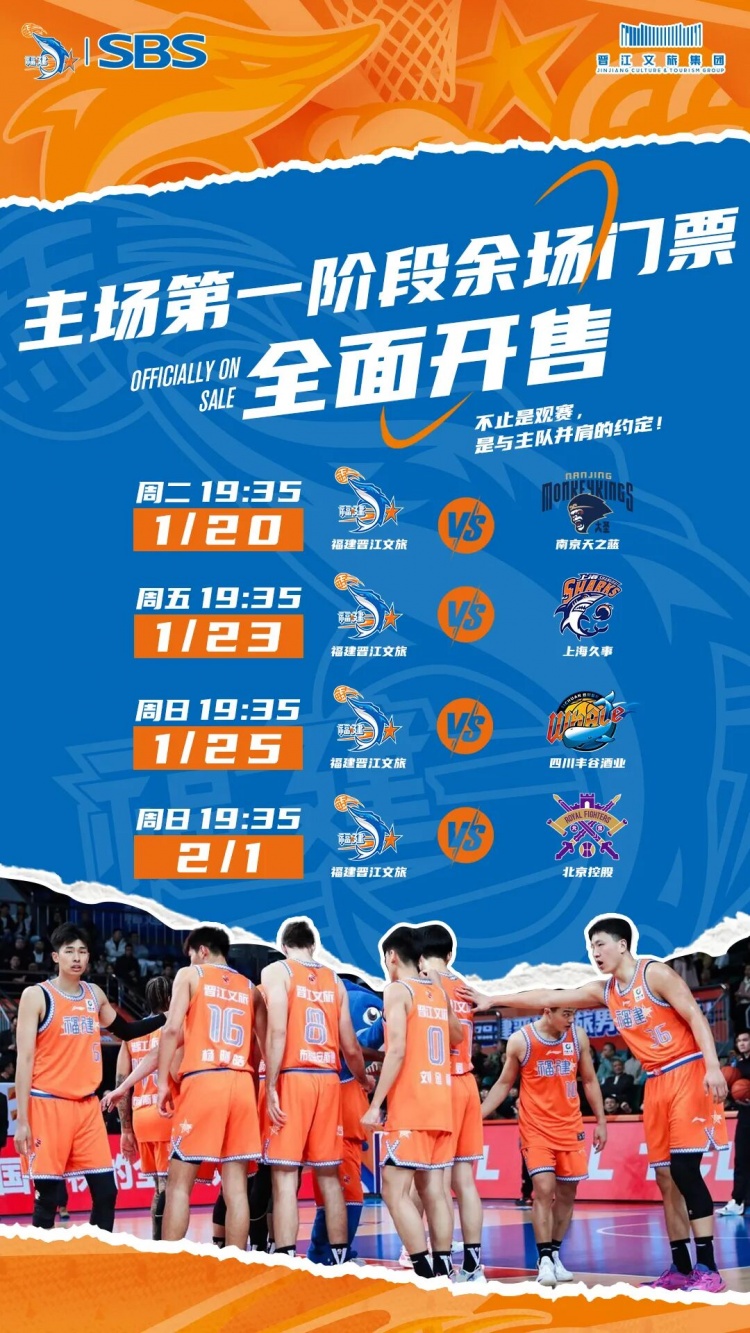 bob官网-G20赛后 | 反扑未果,客场不敌深圳