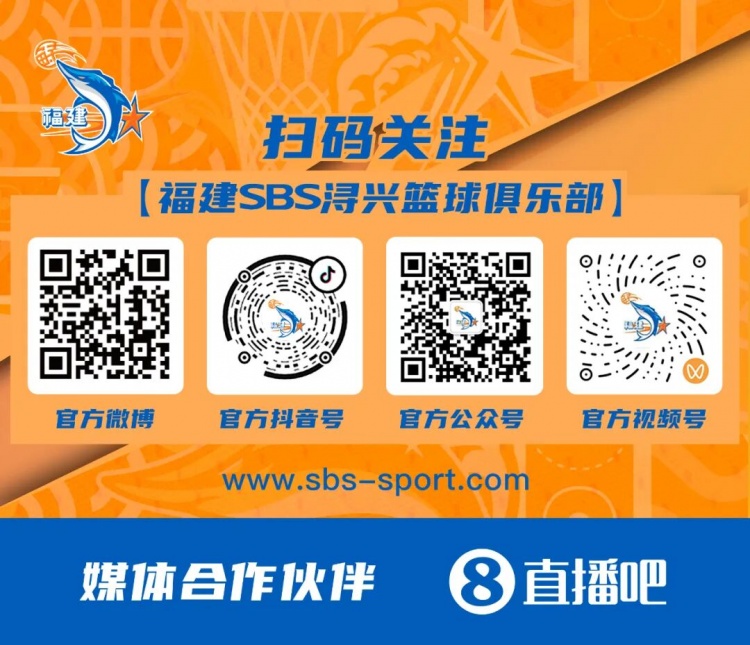 bob官网-G20赛后 | 反扑未果,客场不敌深圳